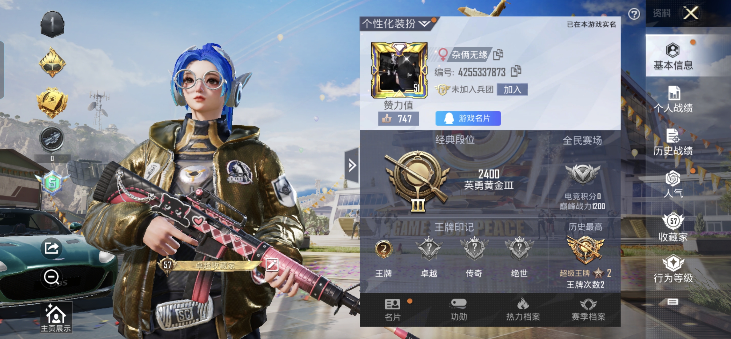 和平精英账号安卓QQkg4669- 安卓Q-61259热力值 127套装 174枪皮 【2载具】 阿斯顿马丁S绿色 双人摩托梦幻火箭 【8粉装】 梦幻火箭 阿尔茜 未来歌姬 星之信仰 俏皮狐尾 星夜魔法师 铁血