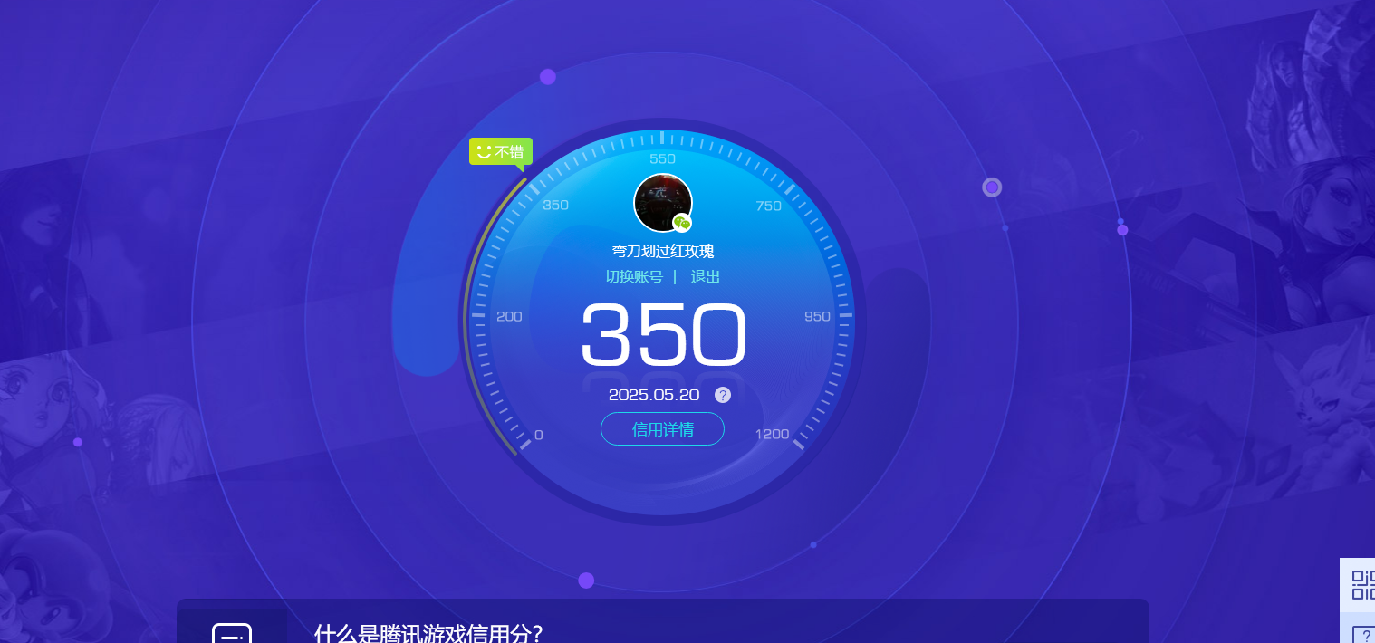WZKG3139140王者荣耀账号详情图9 WZKG3139140王者荣耀账号详情图9