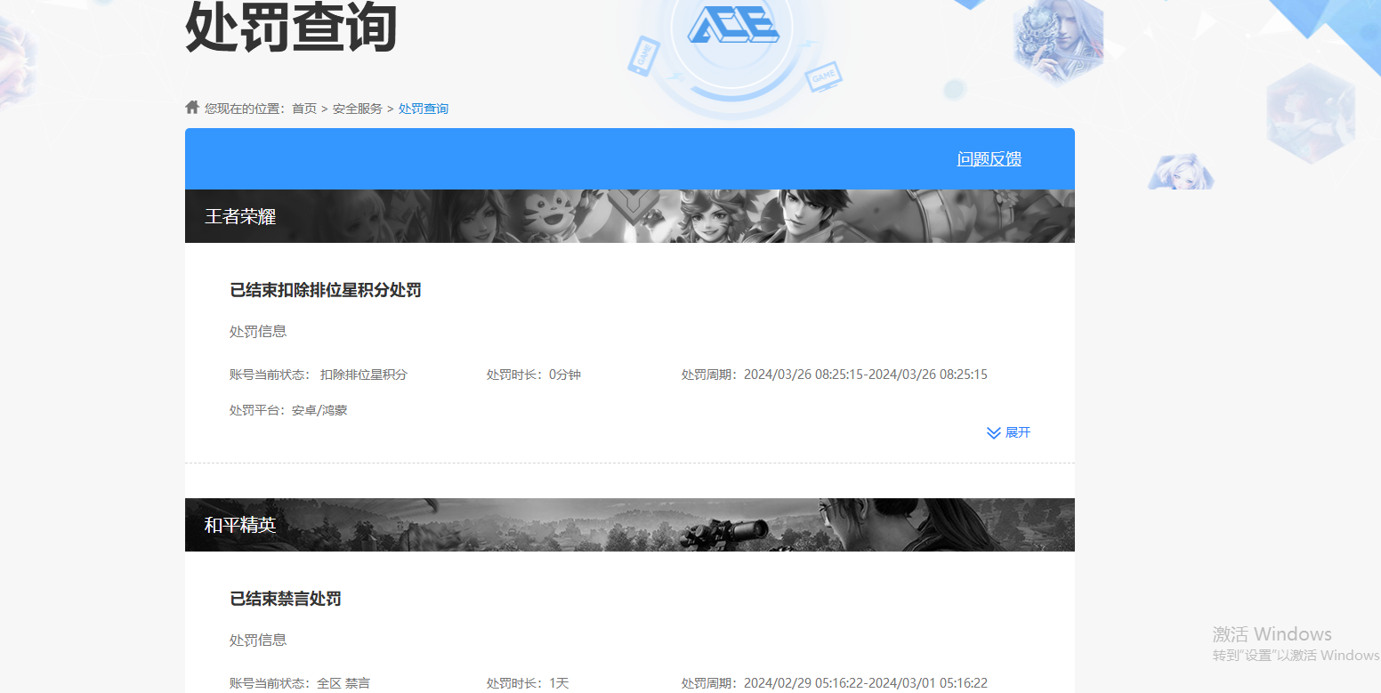 WZKG3139134王者荣耀账号详情图8 WZKG3139134王者荣耀账号详情图8