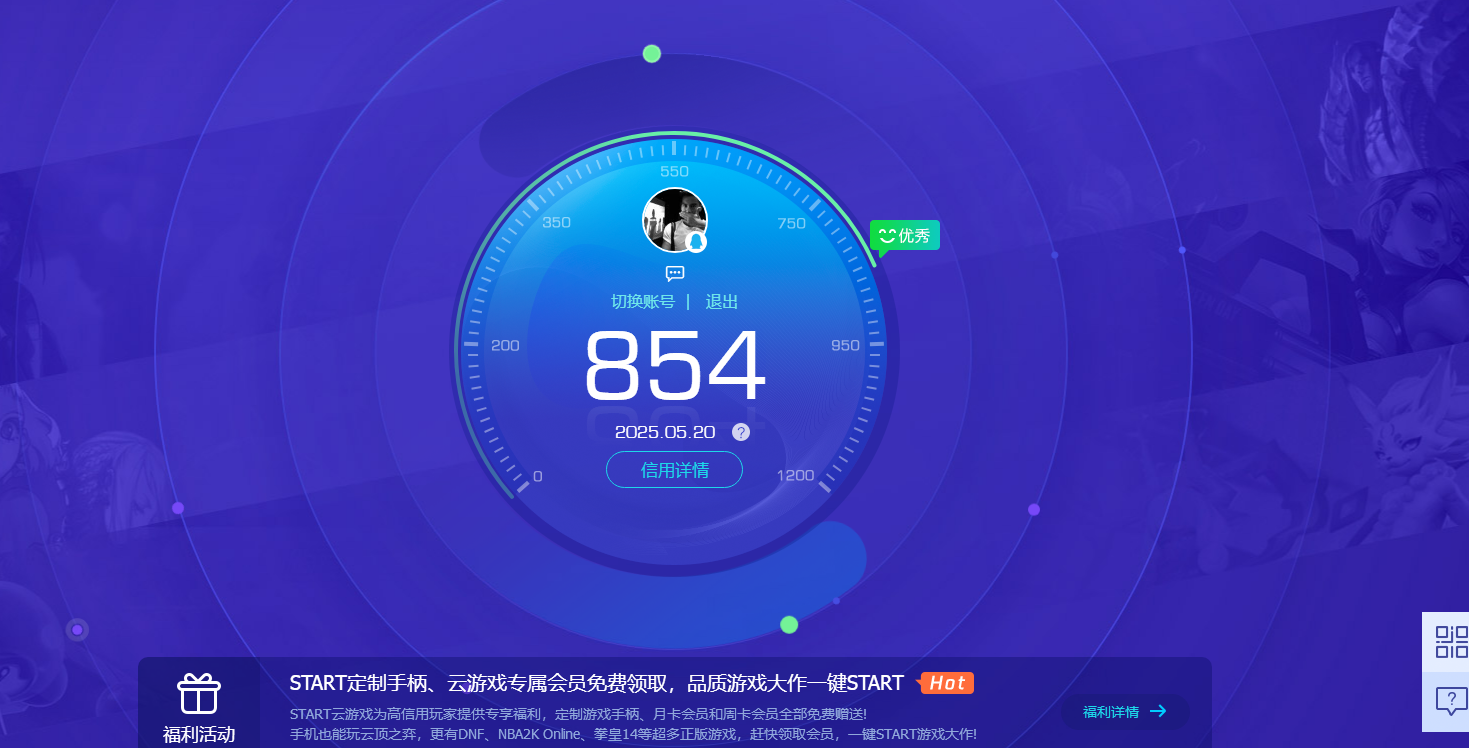 WZKG3139134王者荣耀账号详情图9 WZKG3139134王者荣耀账号详情图9