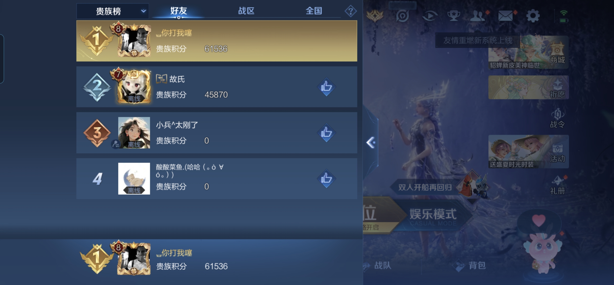 WZKG3139134王者荣耀账号详情图6 WZKG3139134王者荣耀账号详情图6