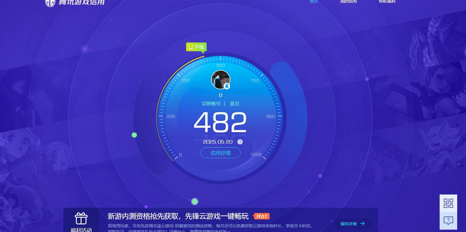 HPKG3230082和平精英账号详情图5 HPKG3230082和平精英账号详情图5