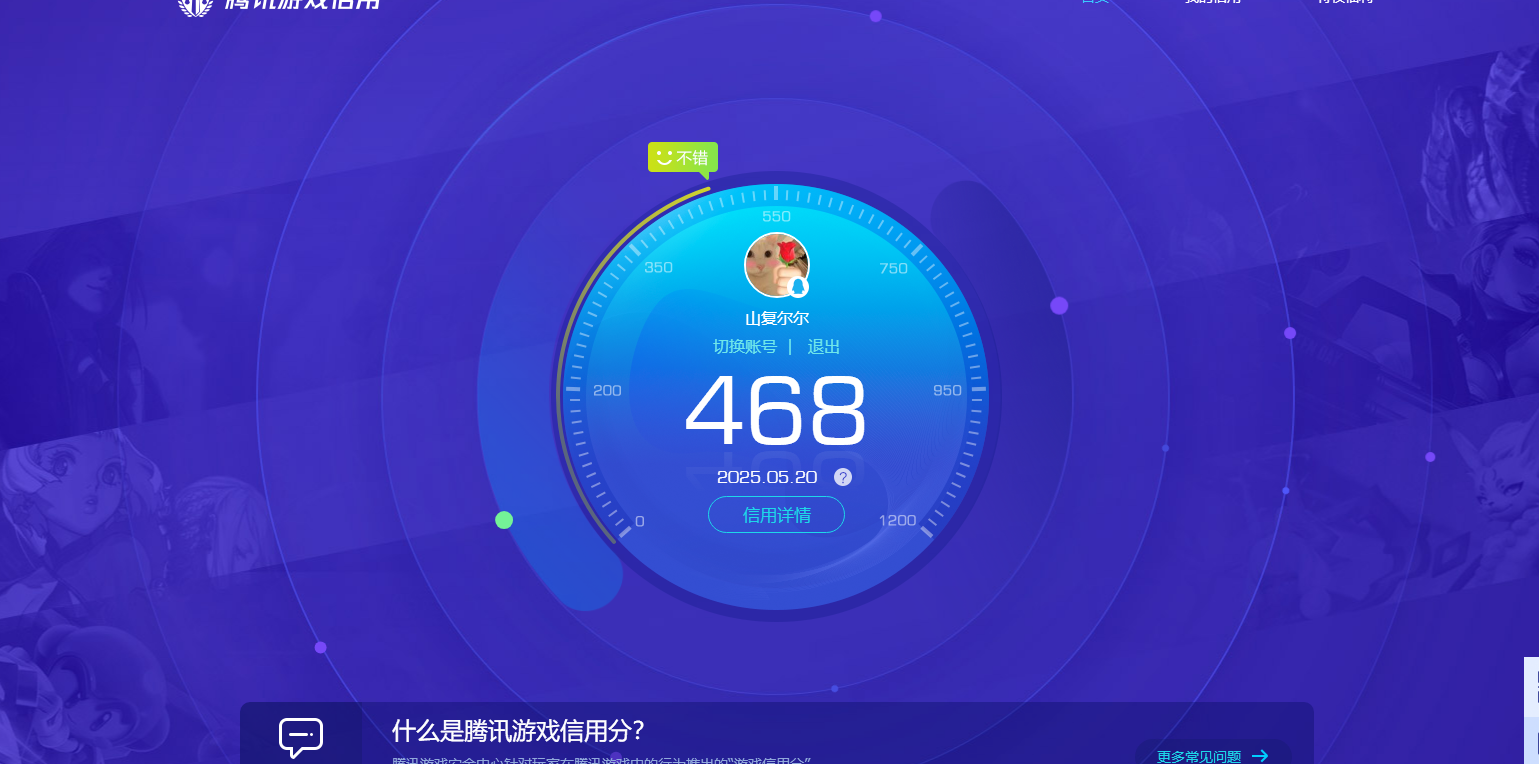 WZKG3139021王者荣耀账号详情图10 WZKG3139021王者荣耀账号详情图10