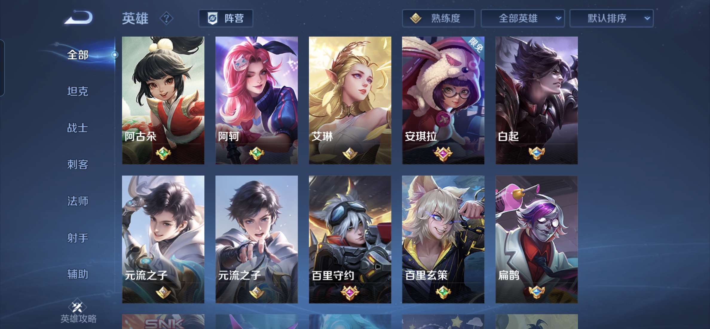 WZKG3139021王者荣耀账号详情图4 WZKG3139021王者荣耀账号详情图4