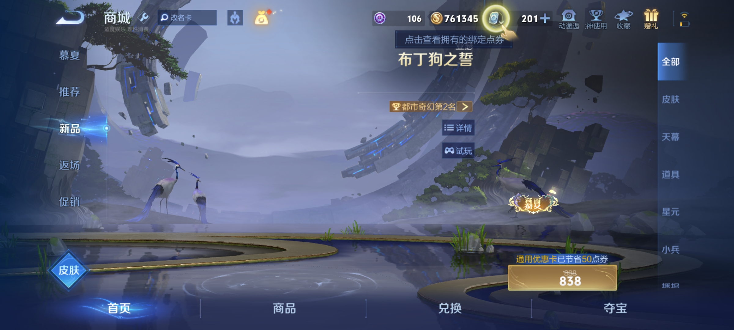 WZKG3140593王者荣耀账号详情图18 WZKG3140593王者荣耀账号详情图18