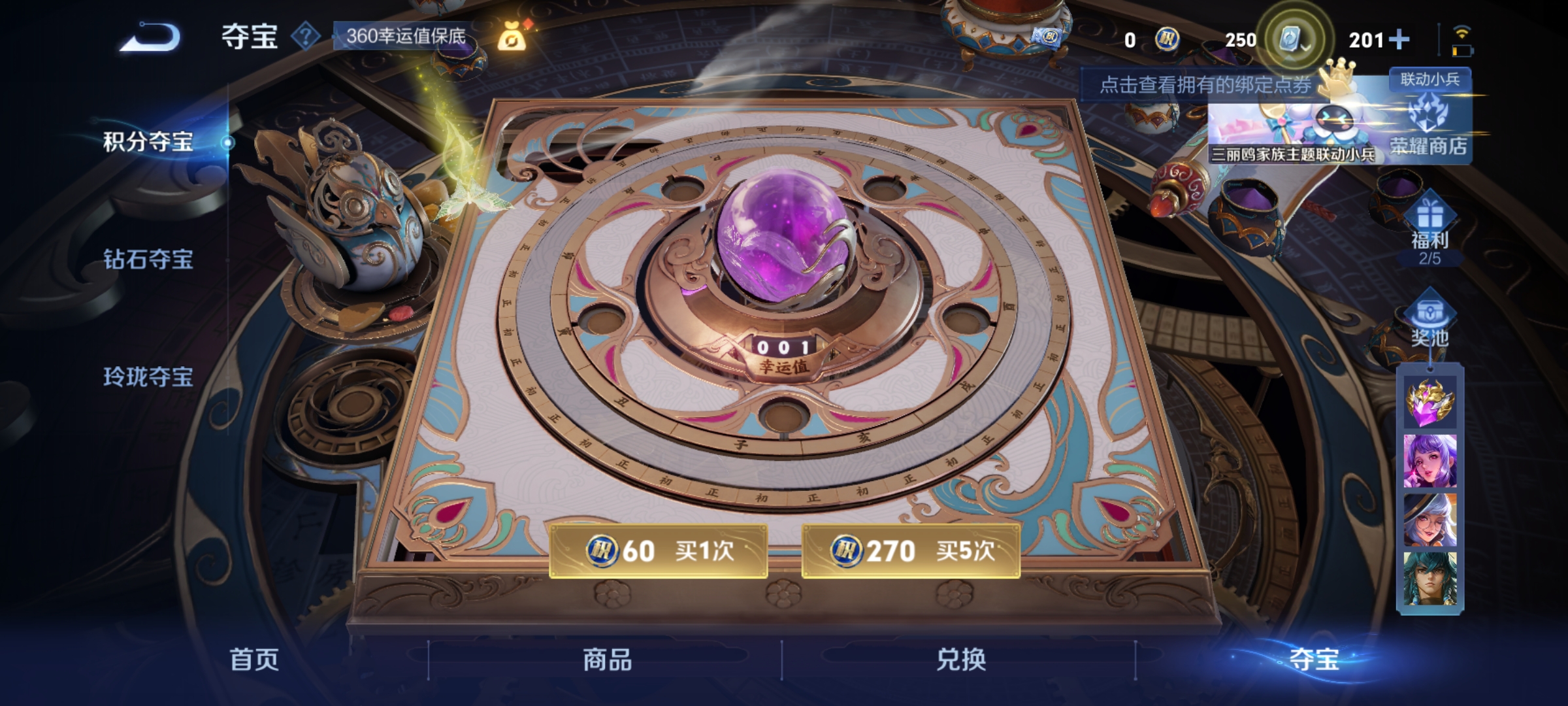 WZKG3140593王者荣耀账号详情图19 WZKG3140593王者荣耀账号详情图19