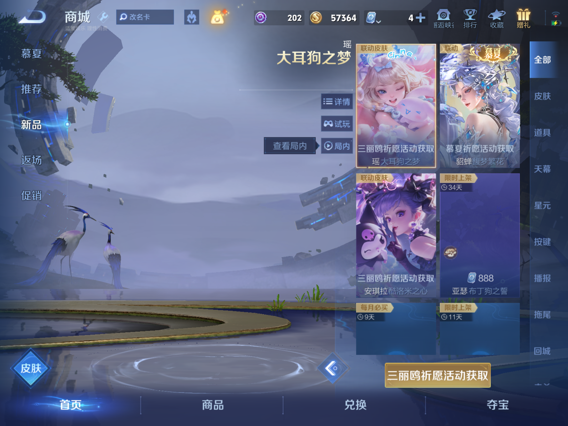 WZKG3181685王者荣耀账号详情图17 WZKG3181685王者荣耀账号详情图17