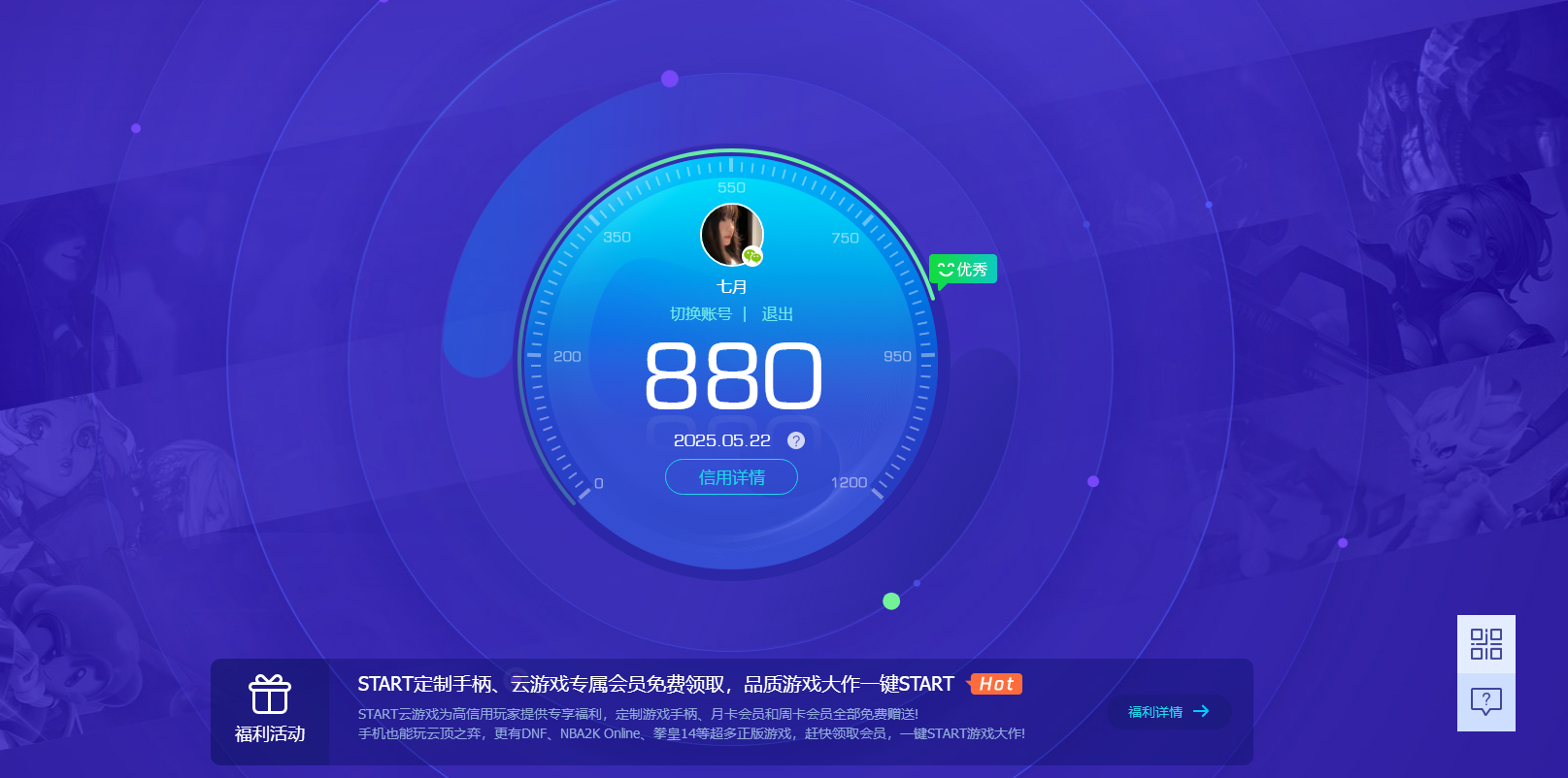 HPKG3233690和平精英账号详情图6 HPKG3233690和平精英账号详情图6