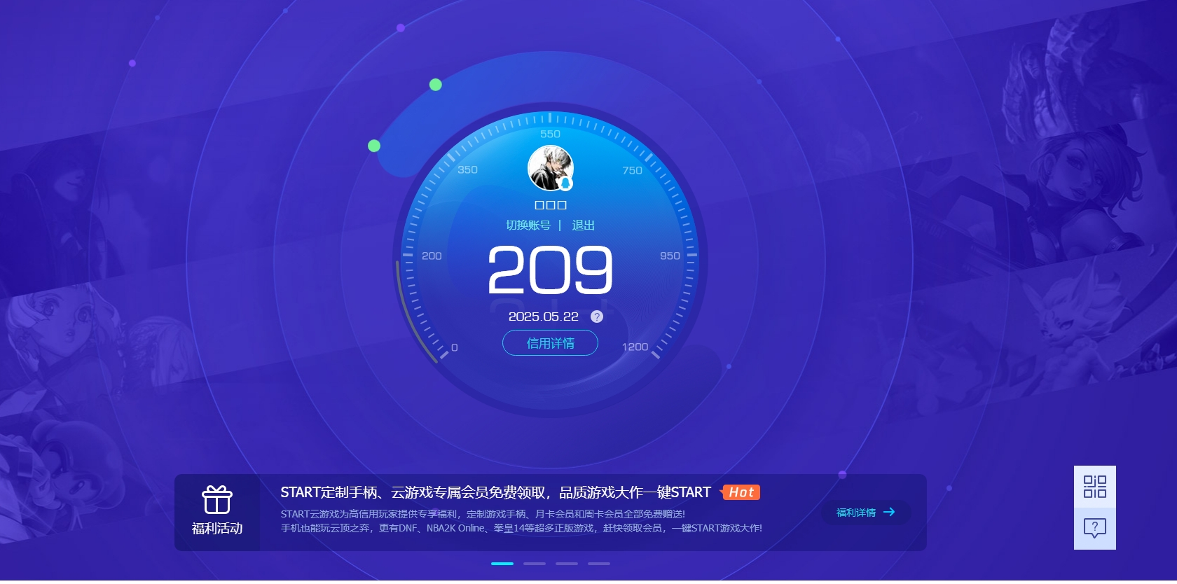 WZKG3141468王者荣耀账号详情图8 WZKG3141468王者荣耀账号详情图8