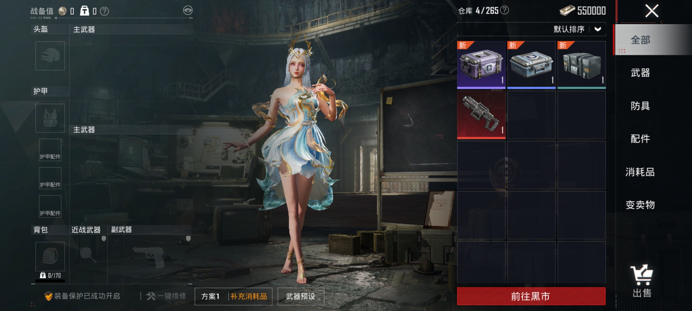 HPKG3233778和平精英账号详情图6 HPKG3233778和平精英账号详情图6