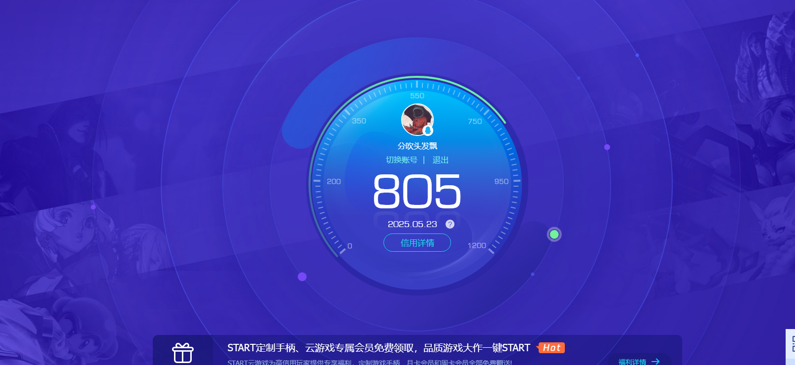 WZKG3145870王者荣耀账号详情图10 WZKG3145870王者荣耀账号详情图10