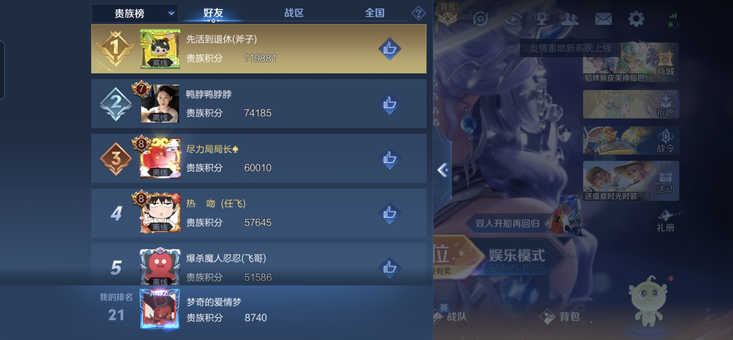 WZKG3145870王者荣耀账号详情图5 WZKG3145870王者荣耀账号详情图5