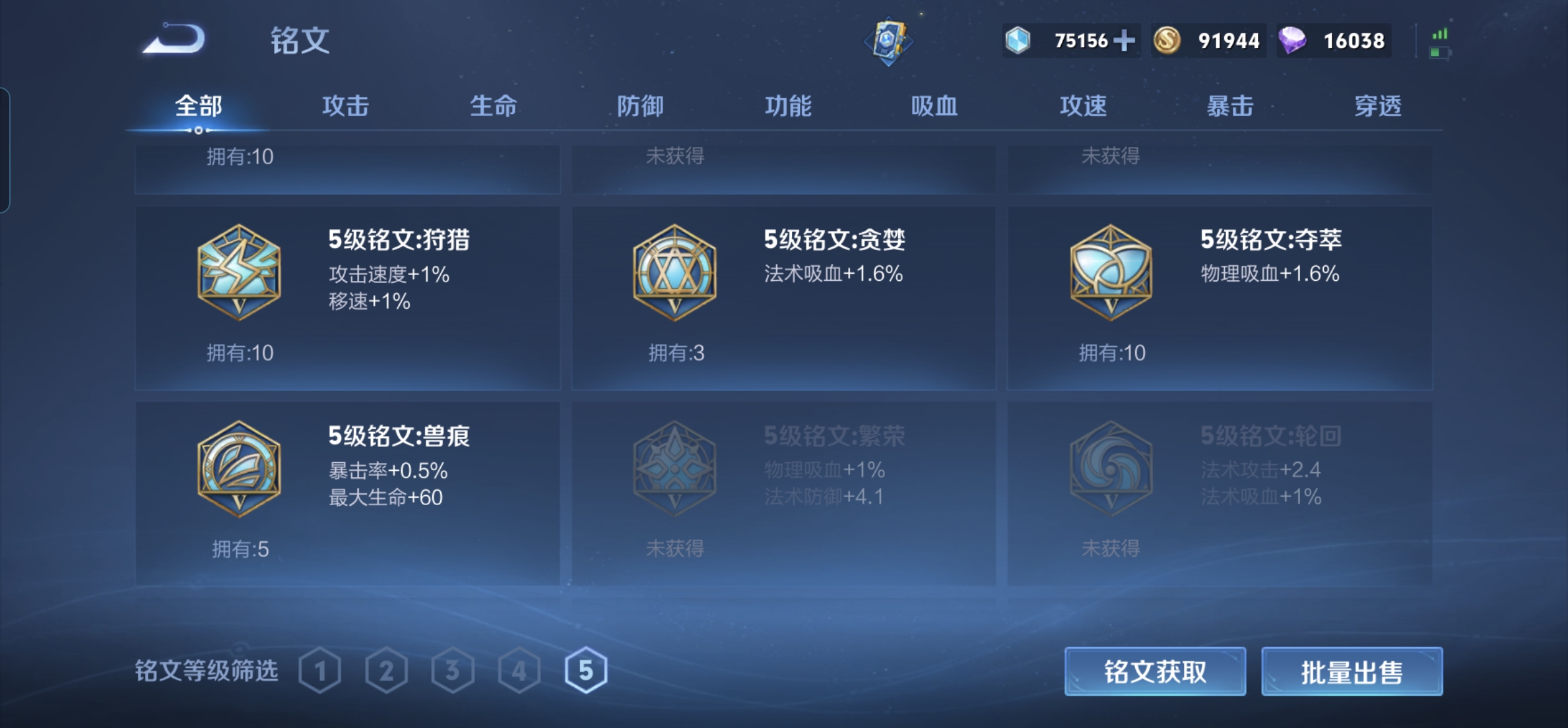 WZKG3145870王者荣耀账号详情图8 WZKG3145870王者荣耀账号详情图8