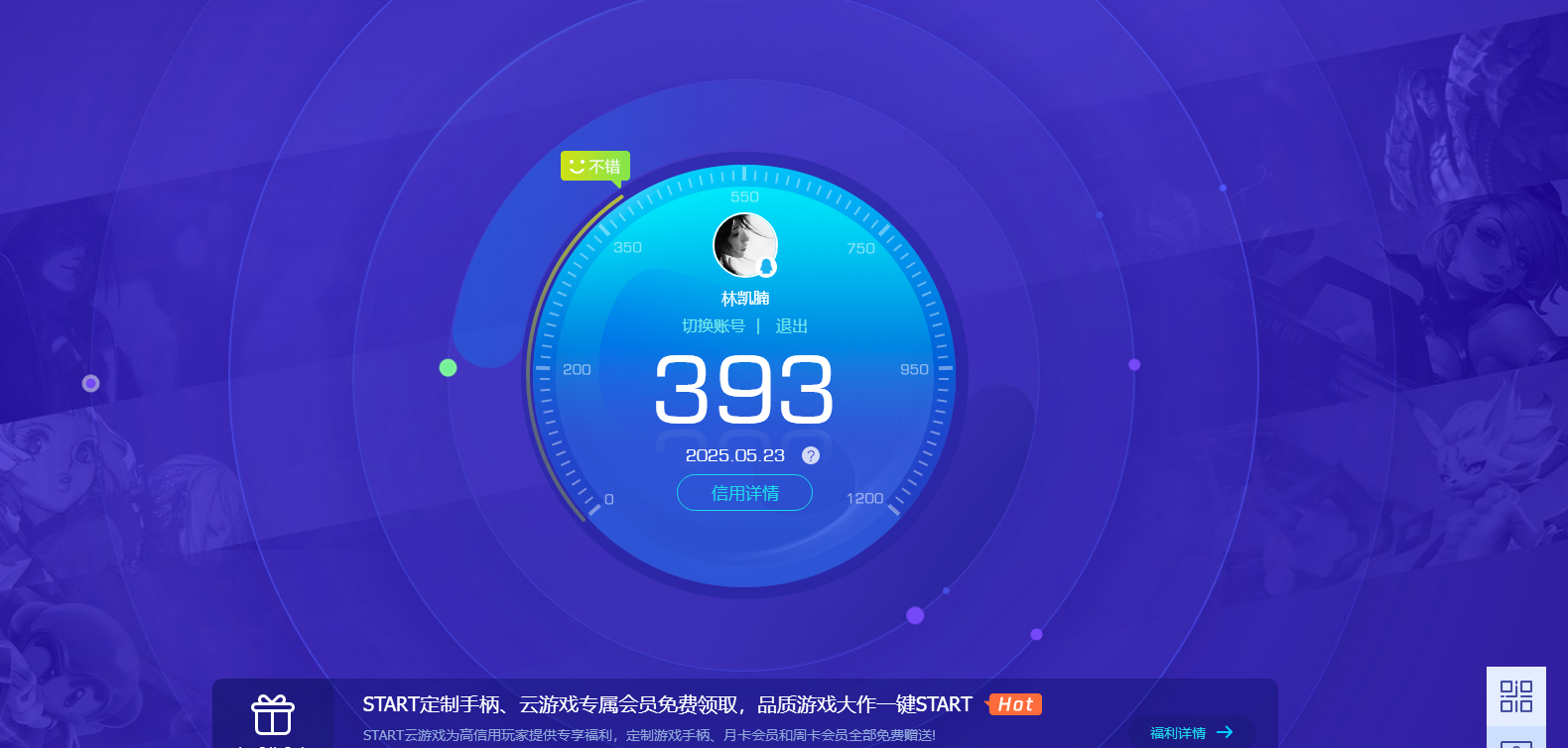 HPHJJ3297001和平精英账号详情图8