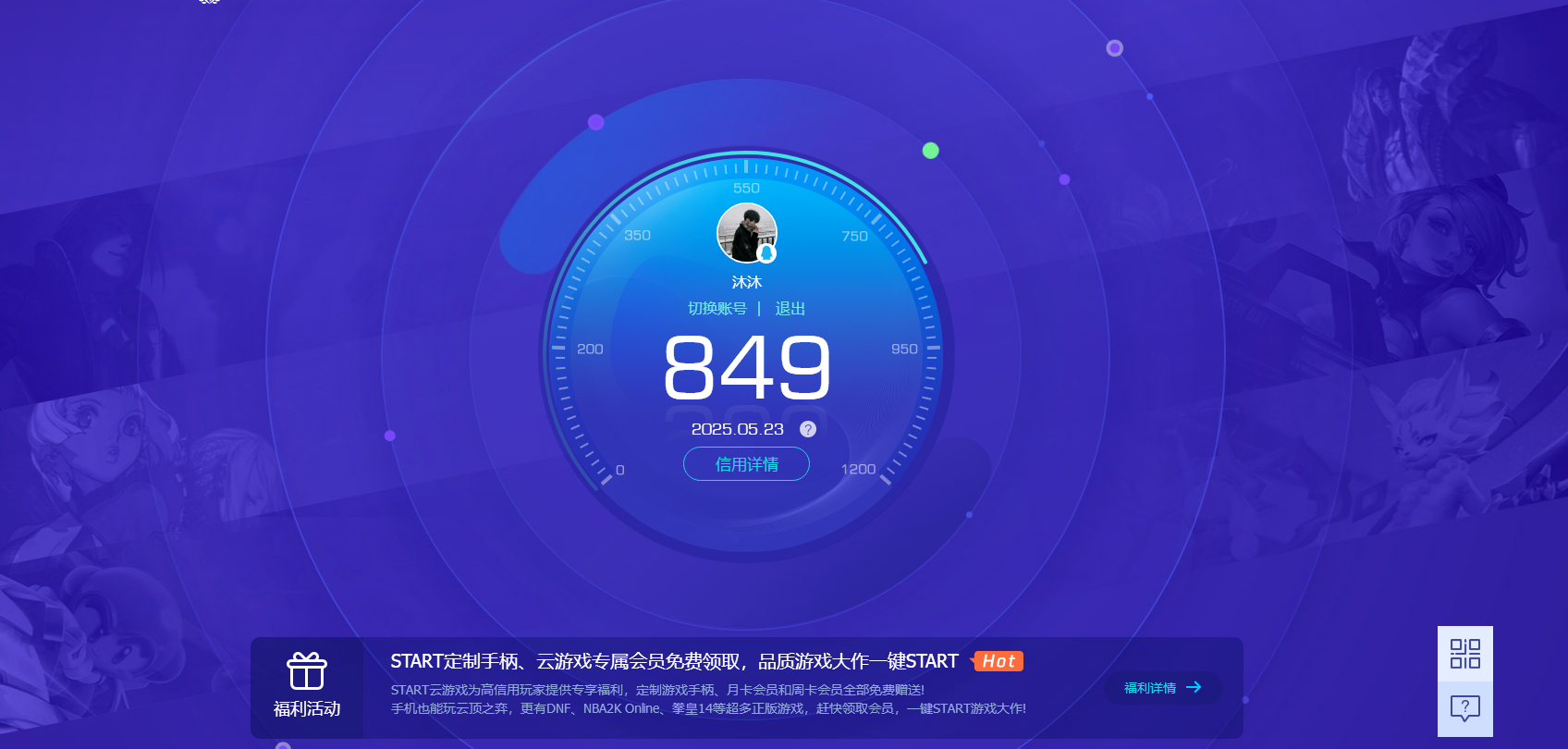 WZKG3142699王者荣耀账号详情图9 WZKG3142699王者荣耀账号详情图9