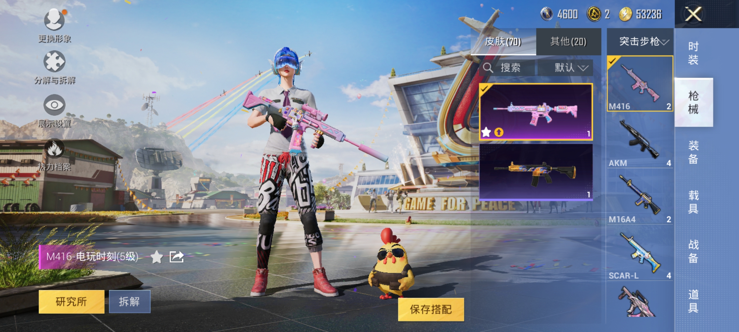 HPKG3236510和平精英账号详情图7 HPKG3236510和平精英账号详情图7