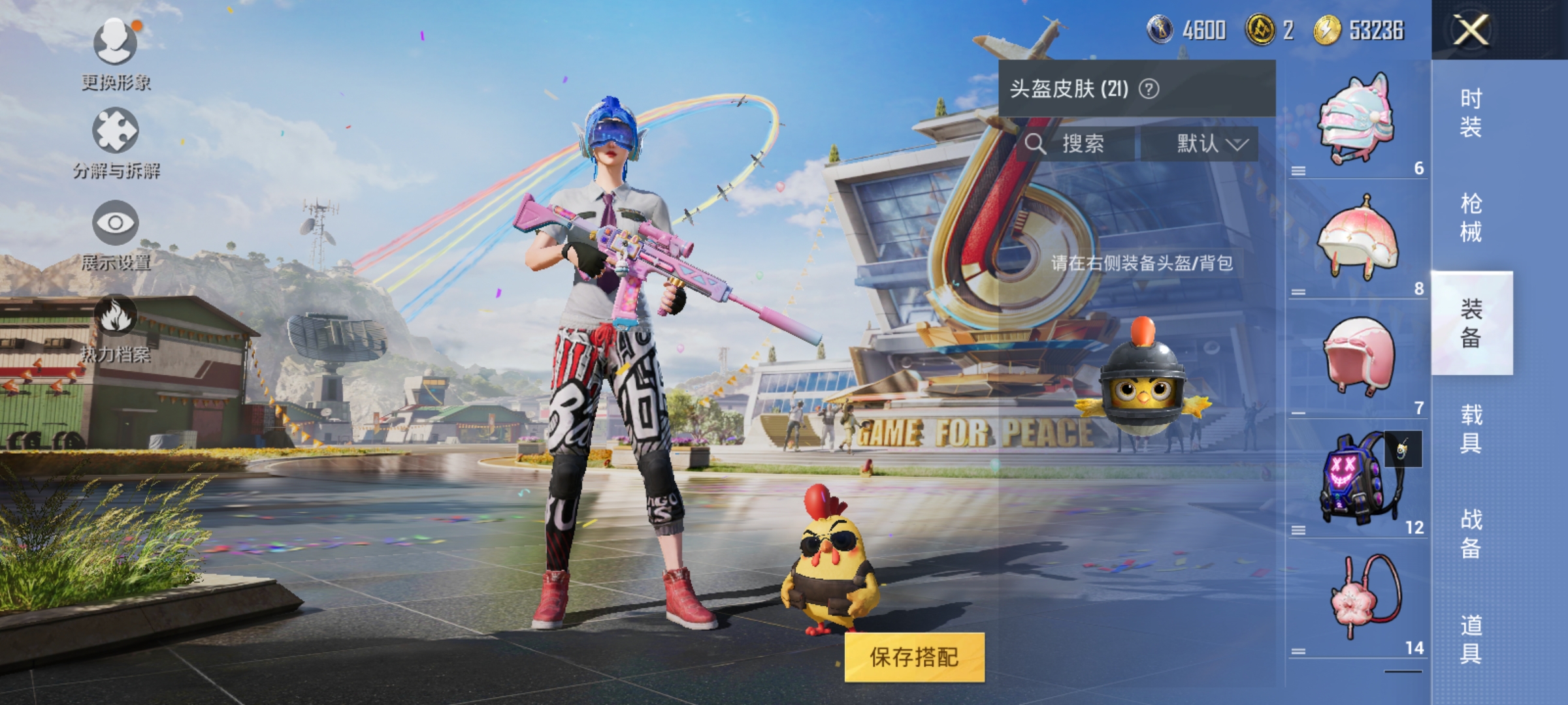 HPKG3236510和平精英账号详情图8 HPKG3236510和平精英账号详情图8