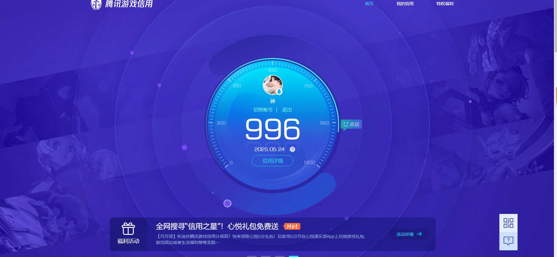 HPKG3238257和平精英账号详情图7 HPKG3238257和平精英账号详情图7