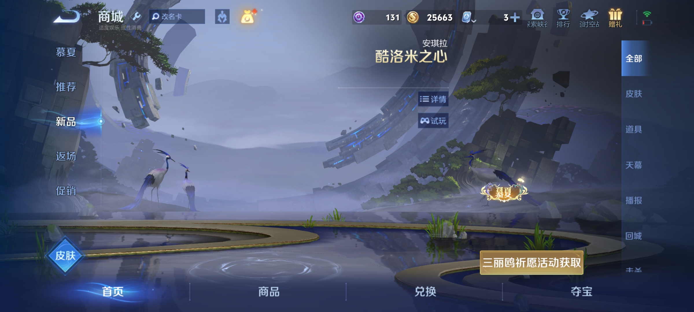 WZKG3144460王者荣耀账号详情图12 WZKG3144460王者荣耀账号详情图12