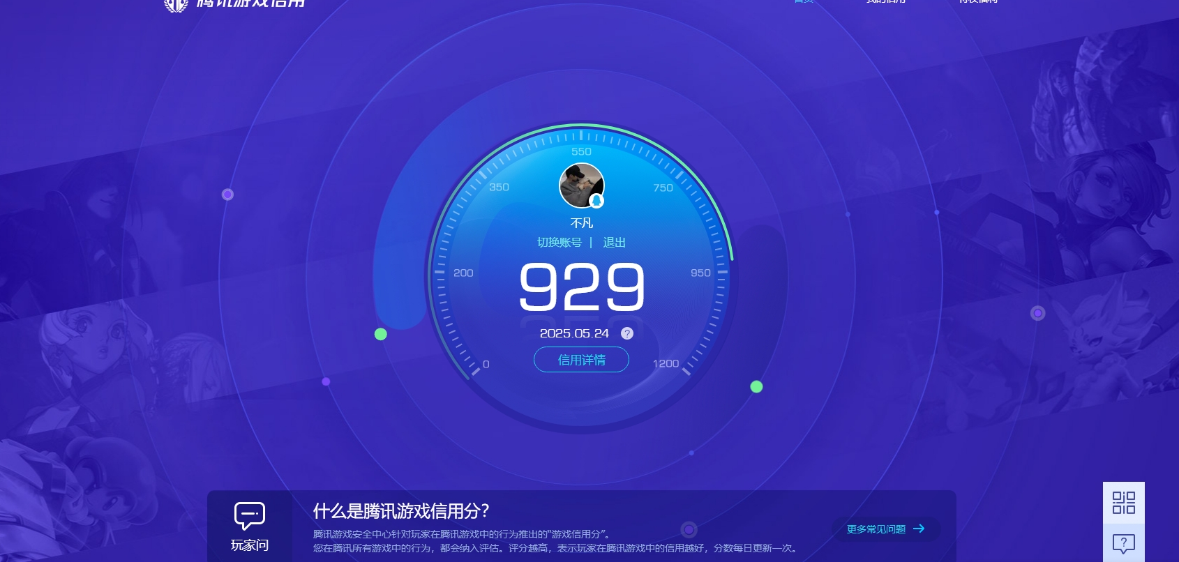 HPKG3238264和平精英账号详情图7 HPKG3238264和平精英账号详情图7