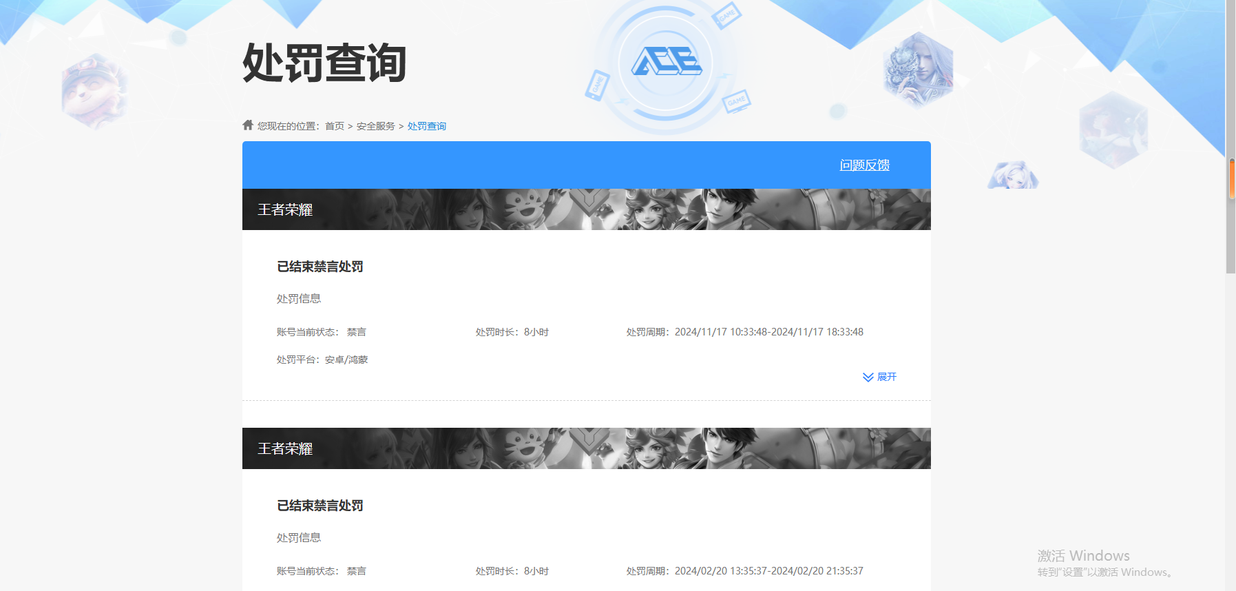 WZKG3192313王者荣耀账号详情图10 WZKG3192313王者荣耀账号详情图10