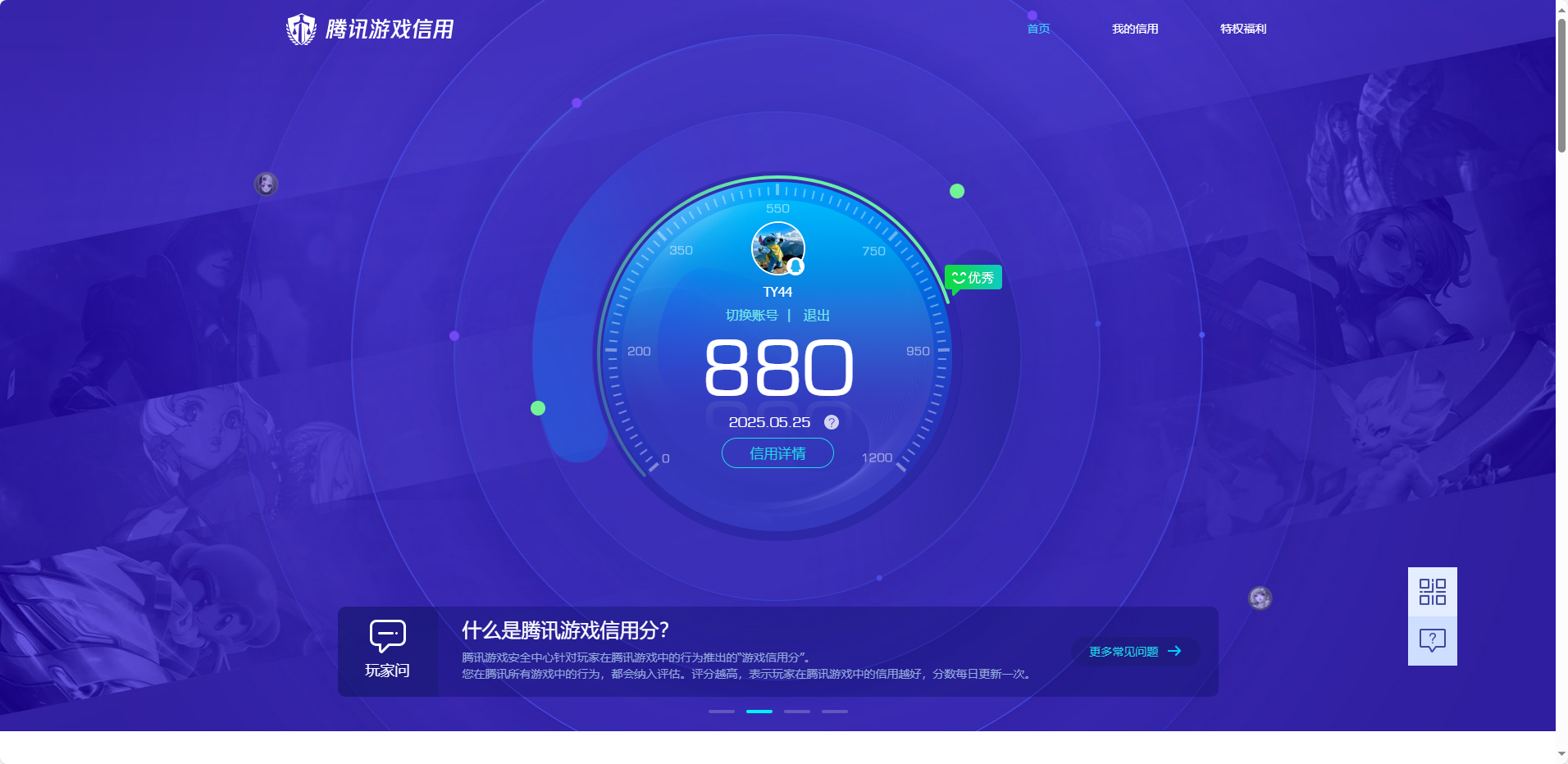 HPKG3239422和平精英账号详情图17 HPKG3239422和平精英账号详情图17