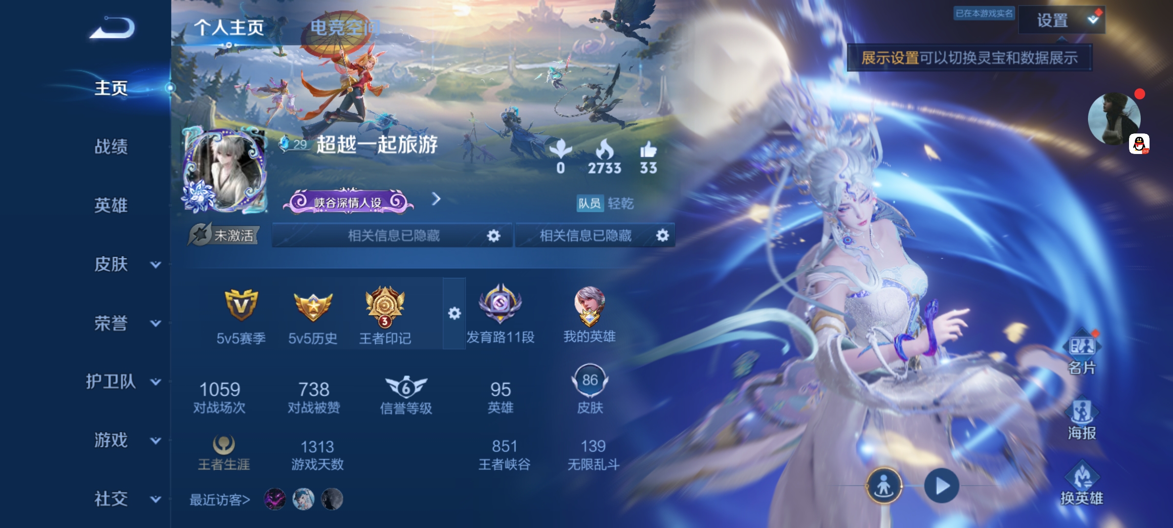 HPKG3239422和平精英账号详情图13 HPKG3239422和平精英账号详情图13