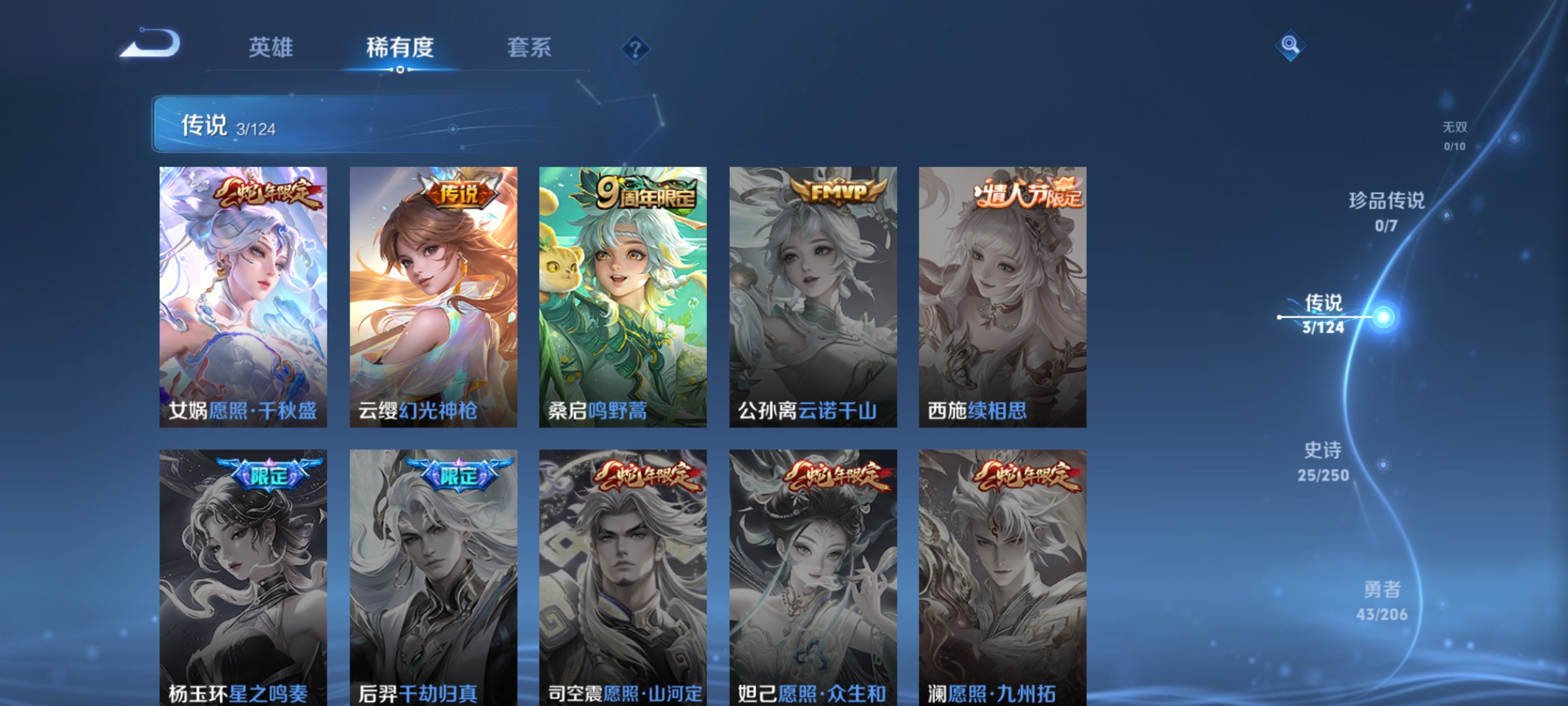 HPKG3239422和平精英账号详情图14 HPKG3239422和平精英账号详情图14