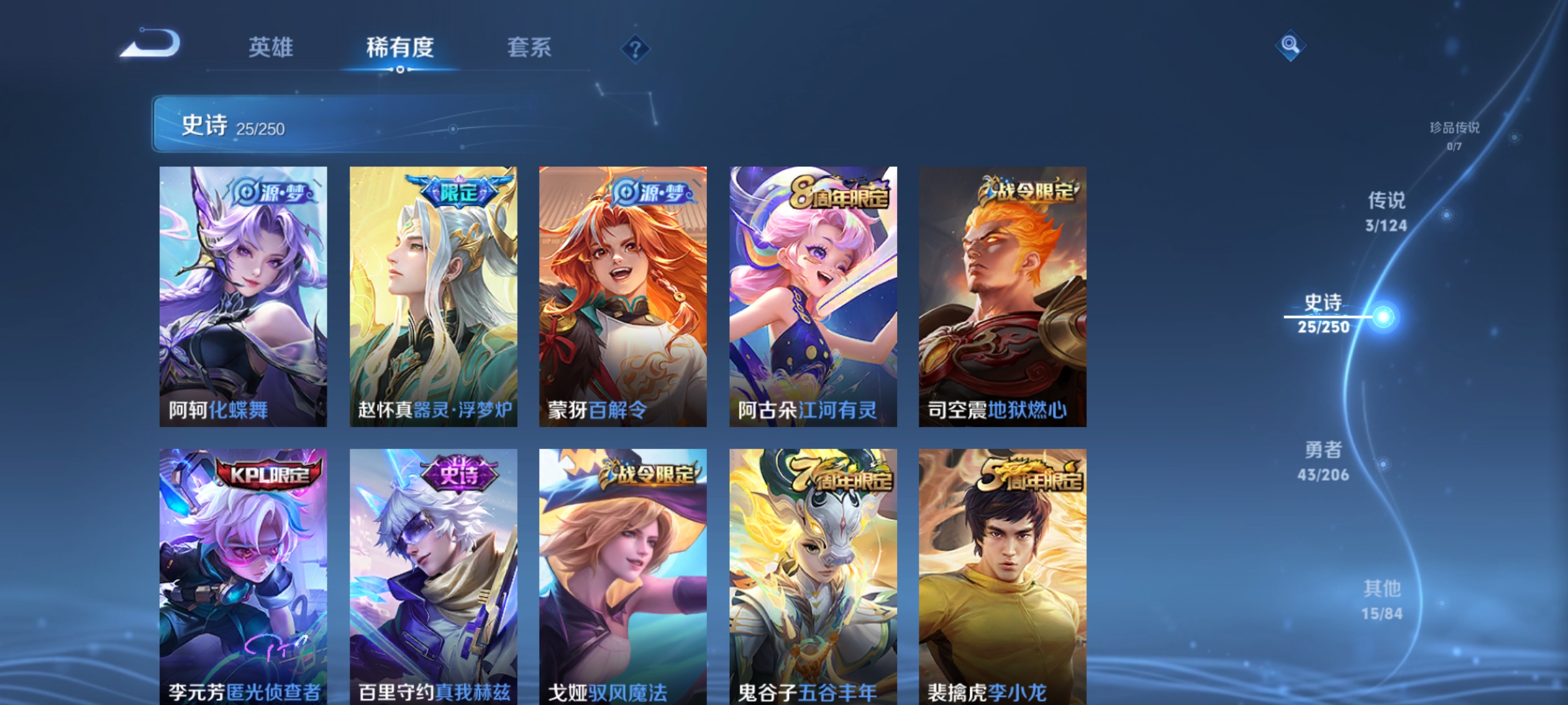HPKG3239422和平精英账号详情图15 HPKG3239422和平精英账号详情图15