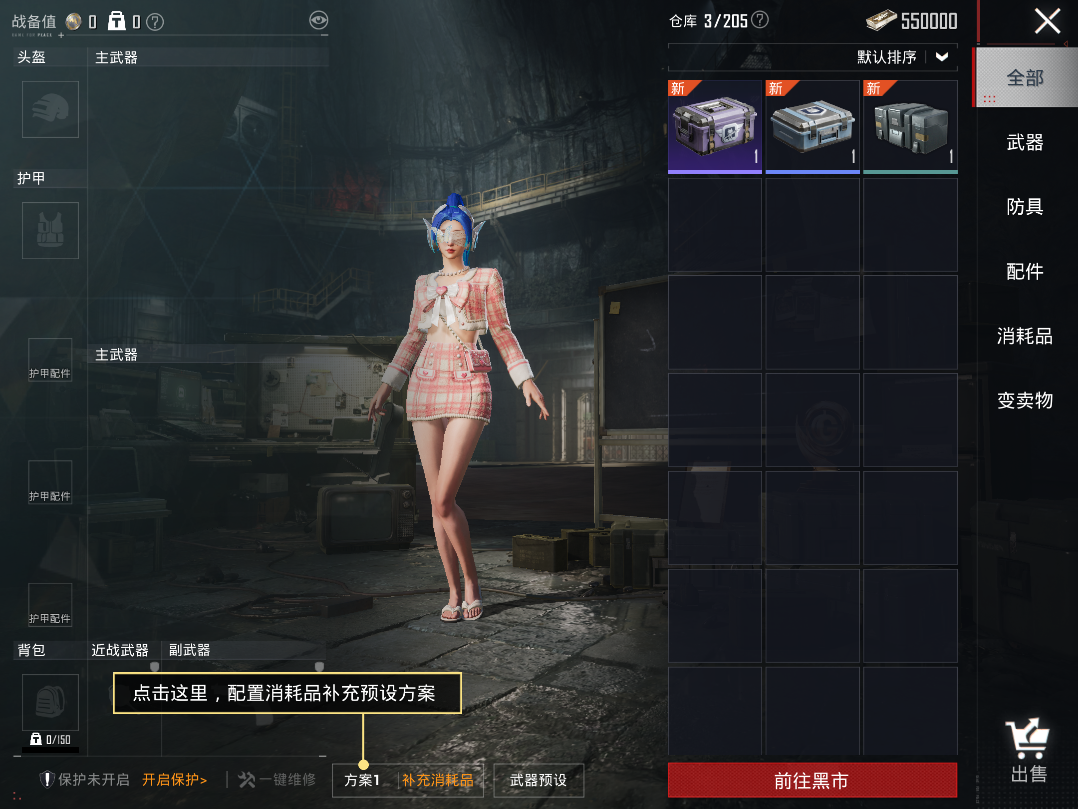 HPKG3274740和平精英账号详情图6