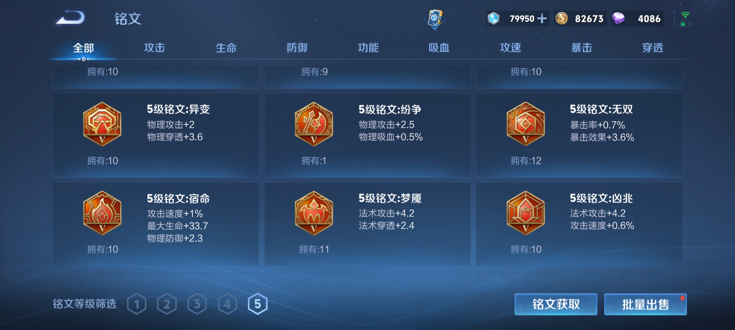 WZKG3145865王者荣耀账号详情图13 WZKG3145865王者荣耀账号详情图13