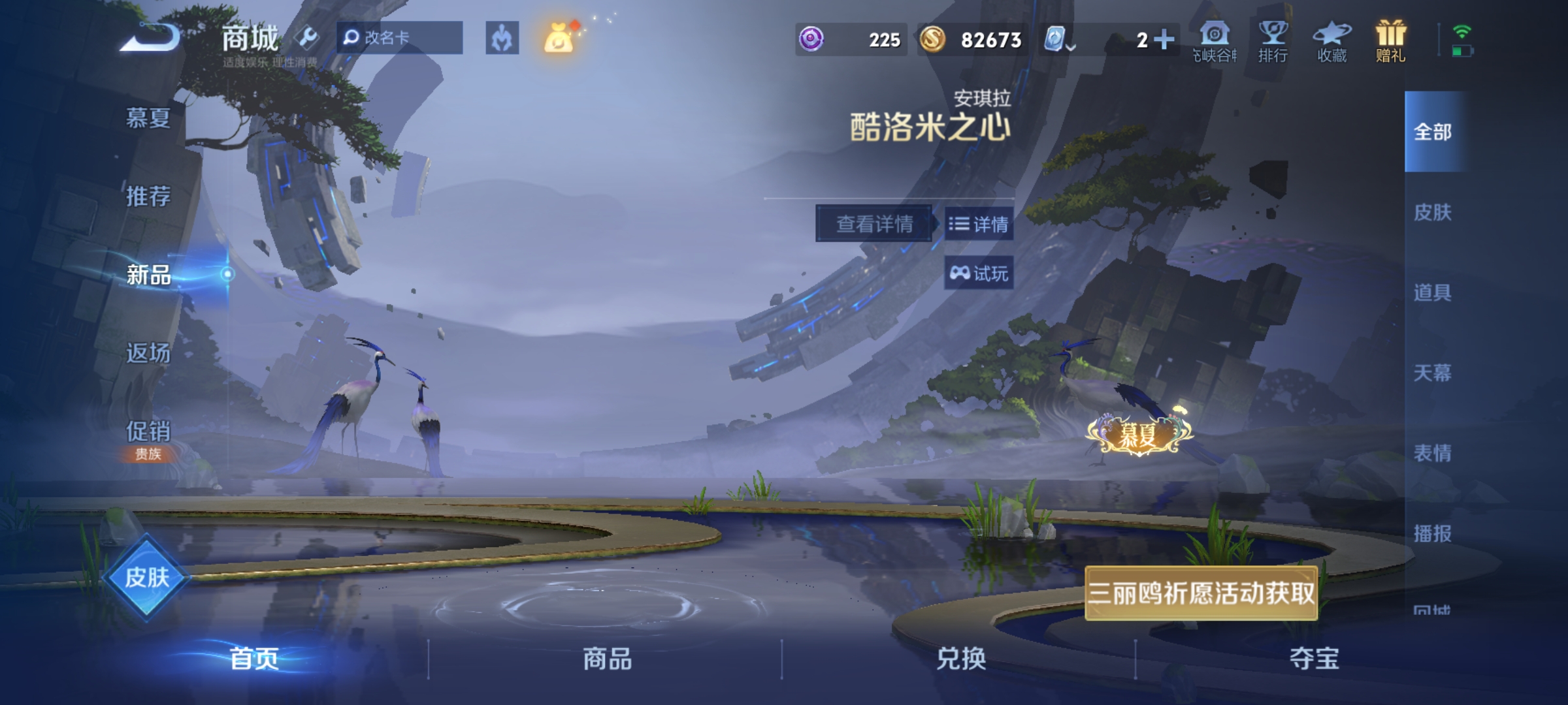 WZKG3145865王者荣耀账号详情图15 WZKG3145865王者荣耀账号详情图15