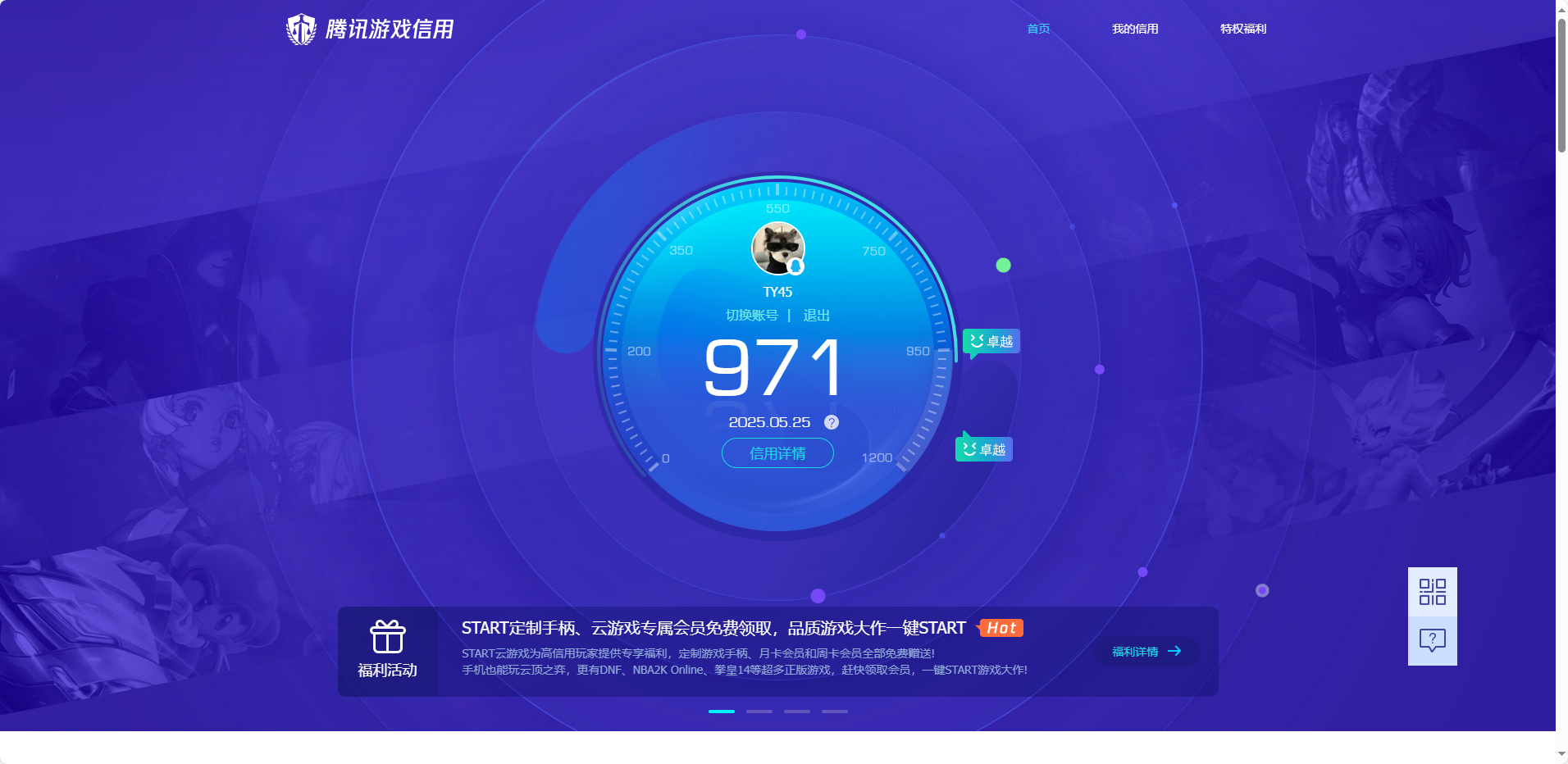 HPKG3239735和平精英账号详情图15 HPKG3239735和平精英账号详情图15