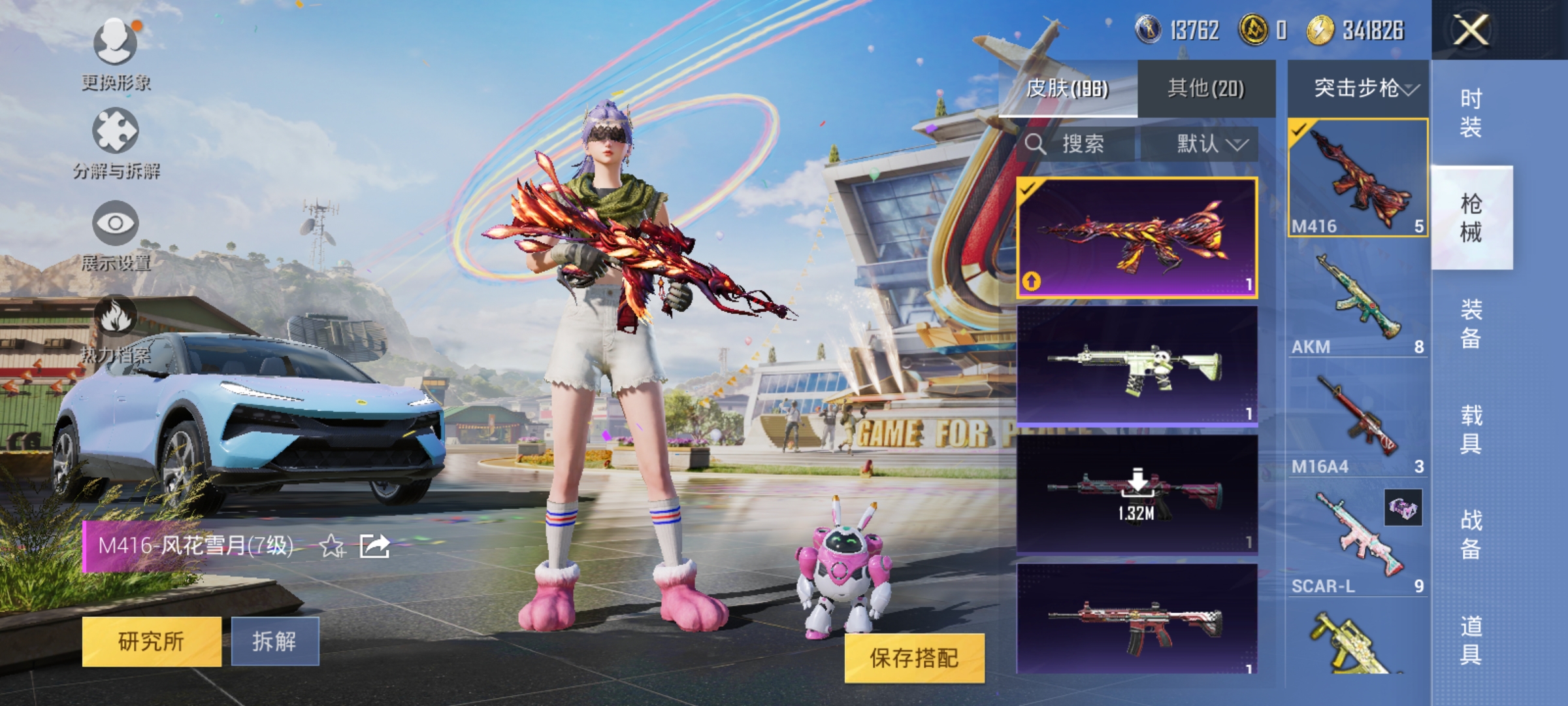 HPKG3239735和平精英账号详情图9 HPKG3239735和平精英账号详情图9