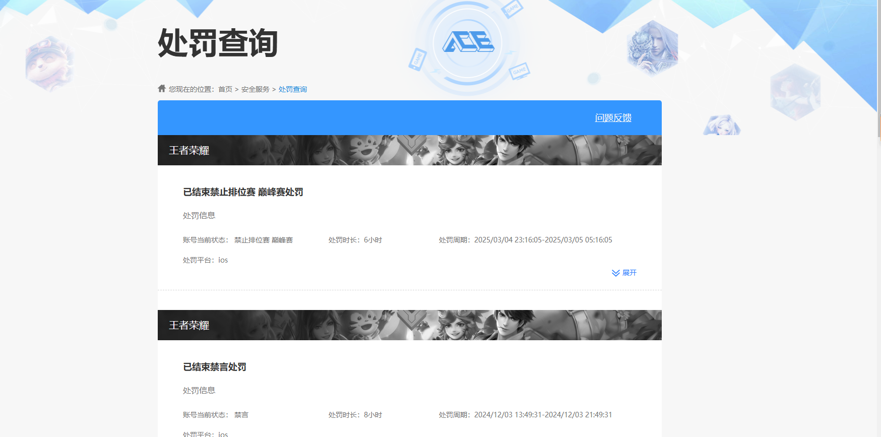WZKG3145863王者荣耀账号详情图10 WZKG3145863王者荣耀账号详情图10