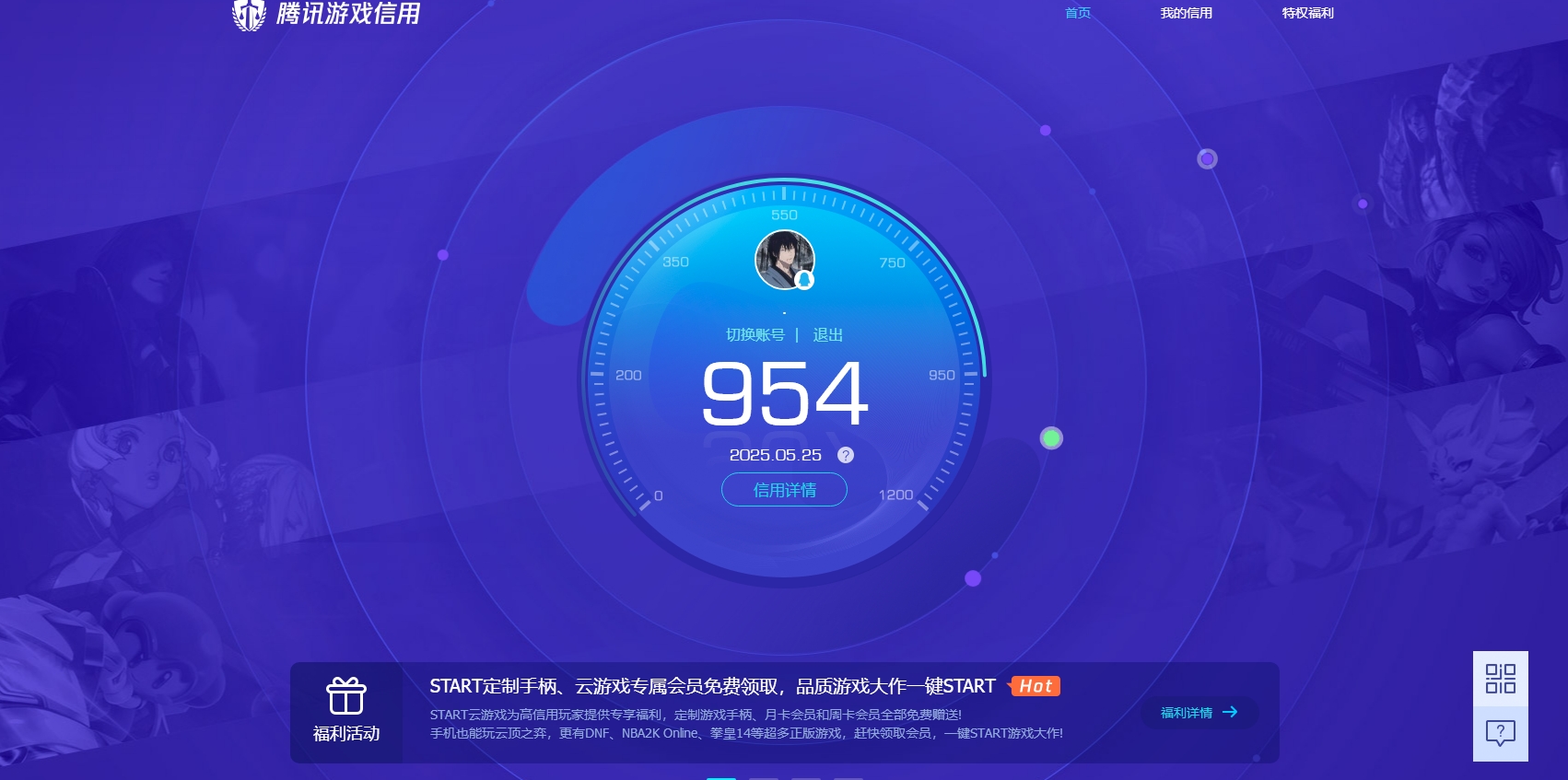WZKG3145860王者荣耀账号详情图10 WZKG3145860王者荣耀账号详情图10
