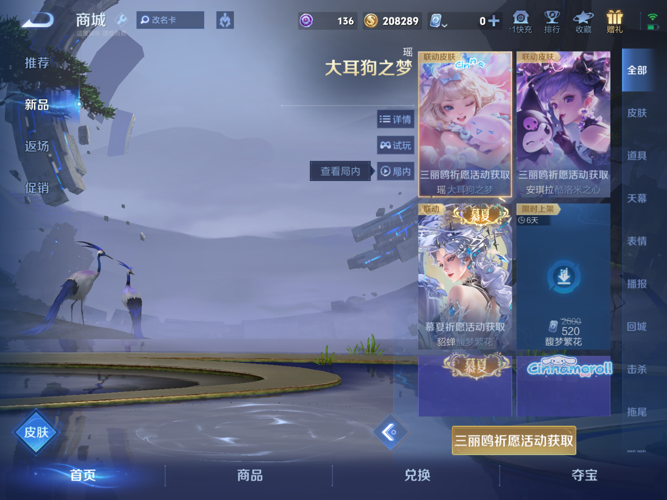 WZKG3146937王者荣耀账号详情图15