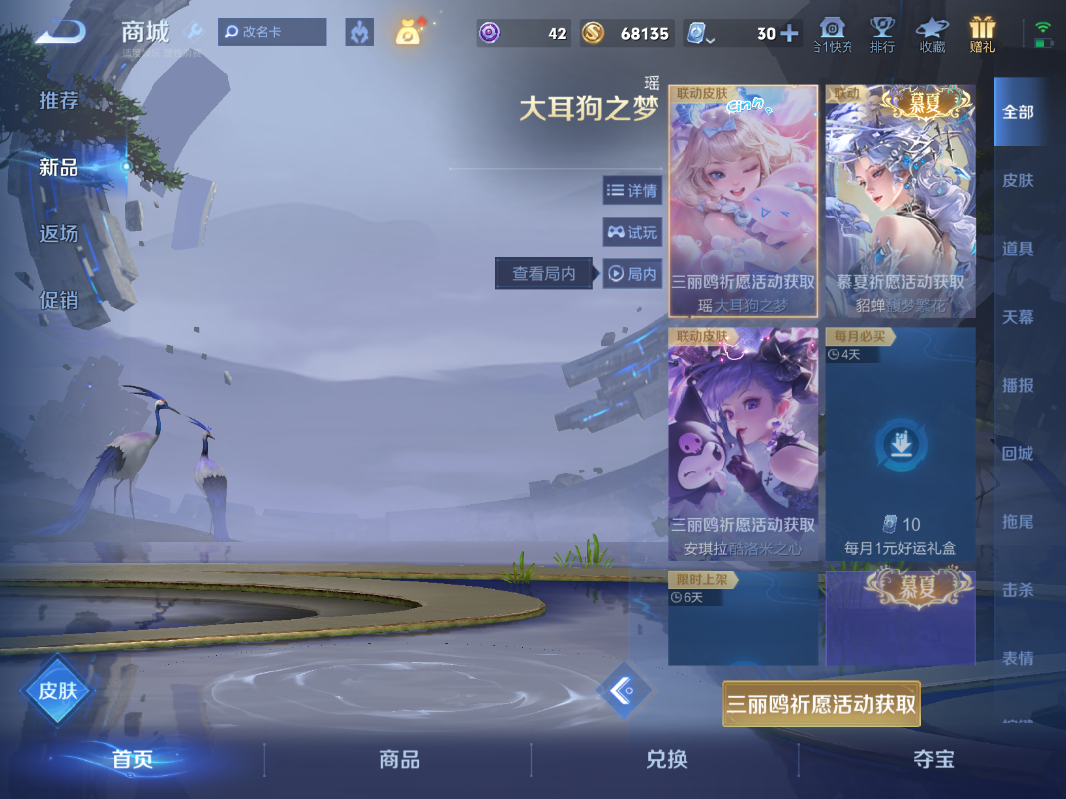 WZQM3153764王者荣耀账号详情图11 WZQM3153764王者荣耀账号详情图11