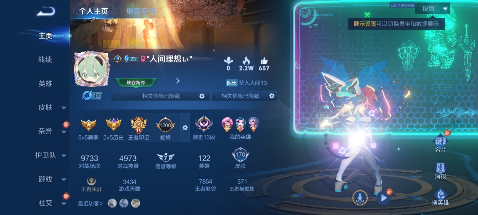 王者荣耀账号安卓QQkg4703-安卓q--170皮肤-(可二次) 222紫星币 5传说 李白-凤求凰 吕布-御风骁将 瑶-山海碧波行 曹操-天狼征服者 虞姬-无限倾心女 瑶-时之祈愿女 老夫子-圣诞老人 嫦娥
