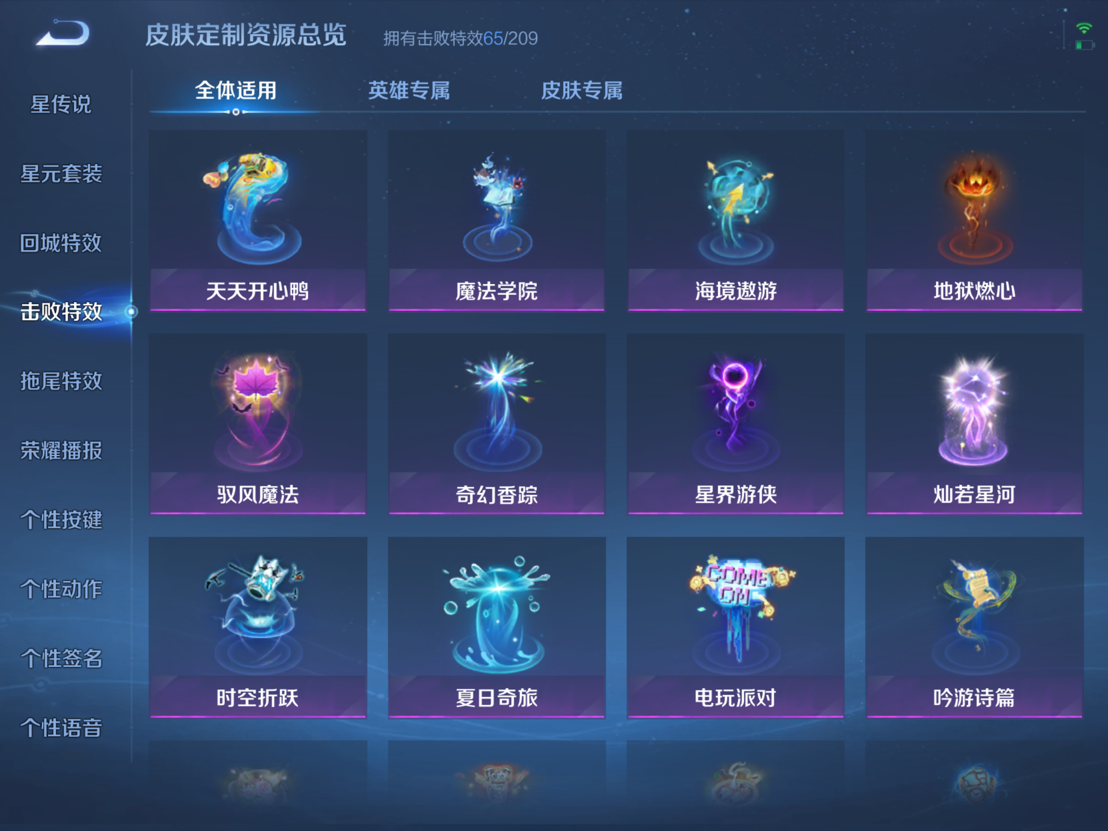 WZKG3148977王者荣耀账号详情图14 WZKG3148977王者荣耀账号详情图14