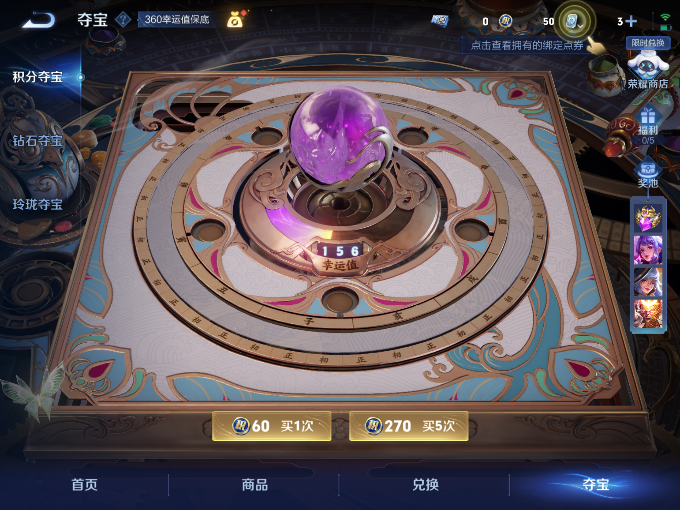 WZKG3160600王者荣耀账号详情图16 WZKG3160600王者荣耀账号详情图16