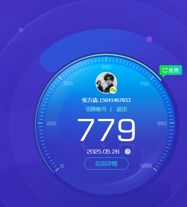 WZKG3150688王者荣耀账号详情图18 WZKG3150688王者荣耀账号详情图18