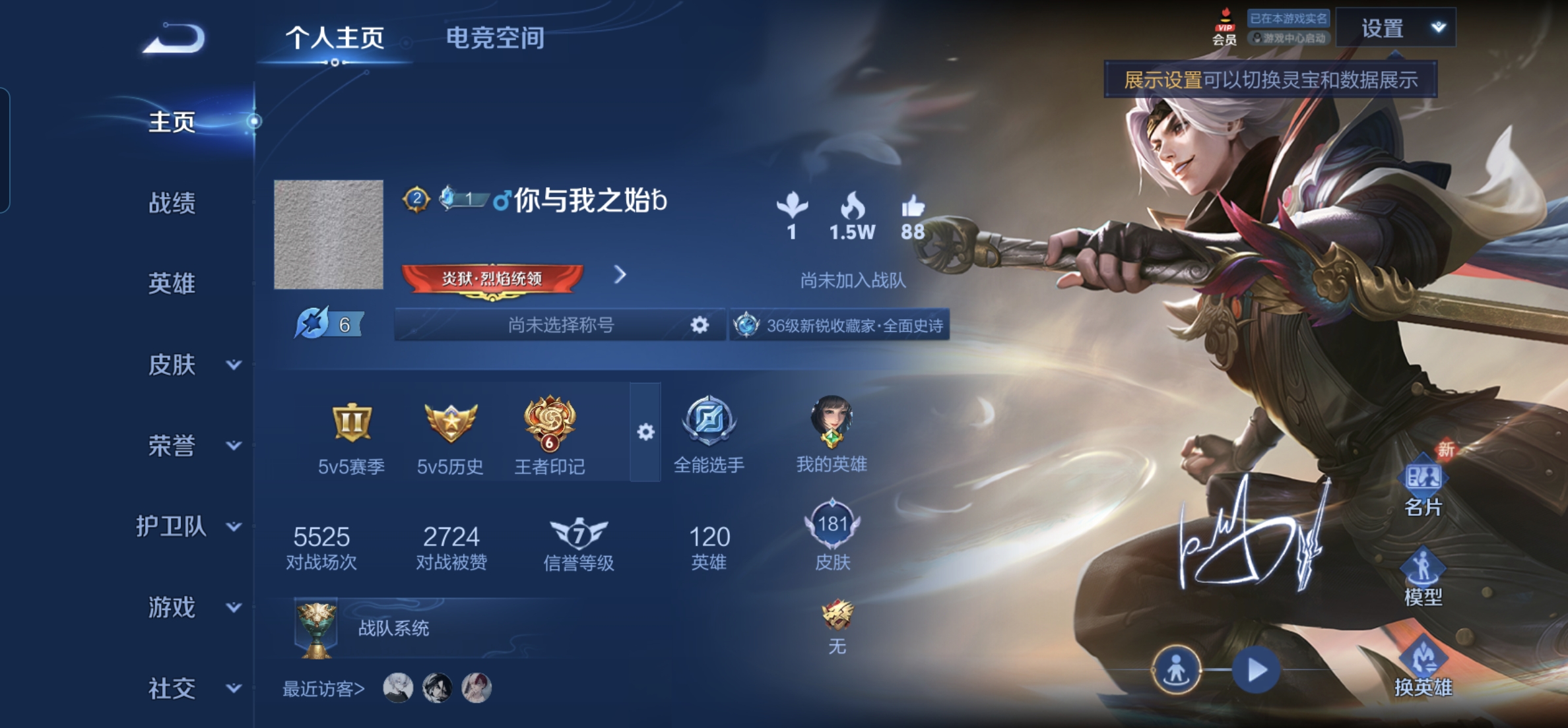 王者荣耀账号安卓QQkg4712-安卓q-贵族积分14161-V6-181皮肤-(可二次) 3传说 百里守约-朱雀志 韩信-飞衡 嫦娥-拒霜思 马可波罗-暗影游猎 上官婉儿-梁祝 孙悟空-地狱火 阿轲-暗夜猫娘