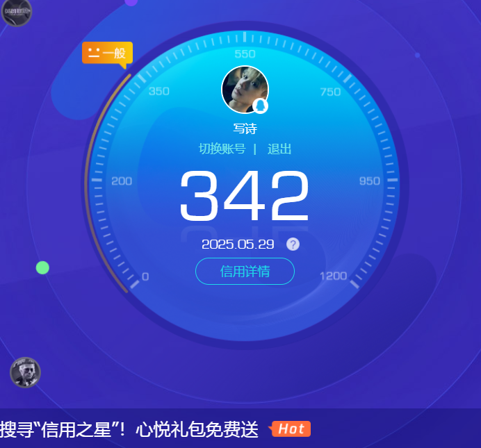 HPKG3248178和平精英账号详情图6 HPKG3248178和平精英账号详情图6