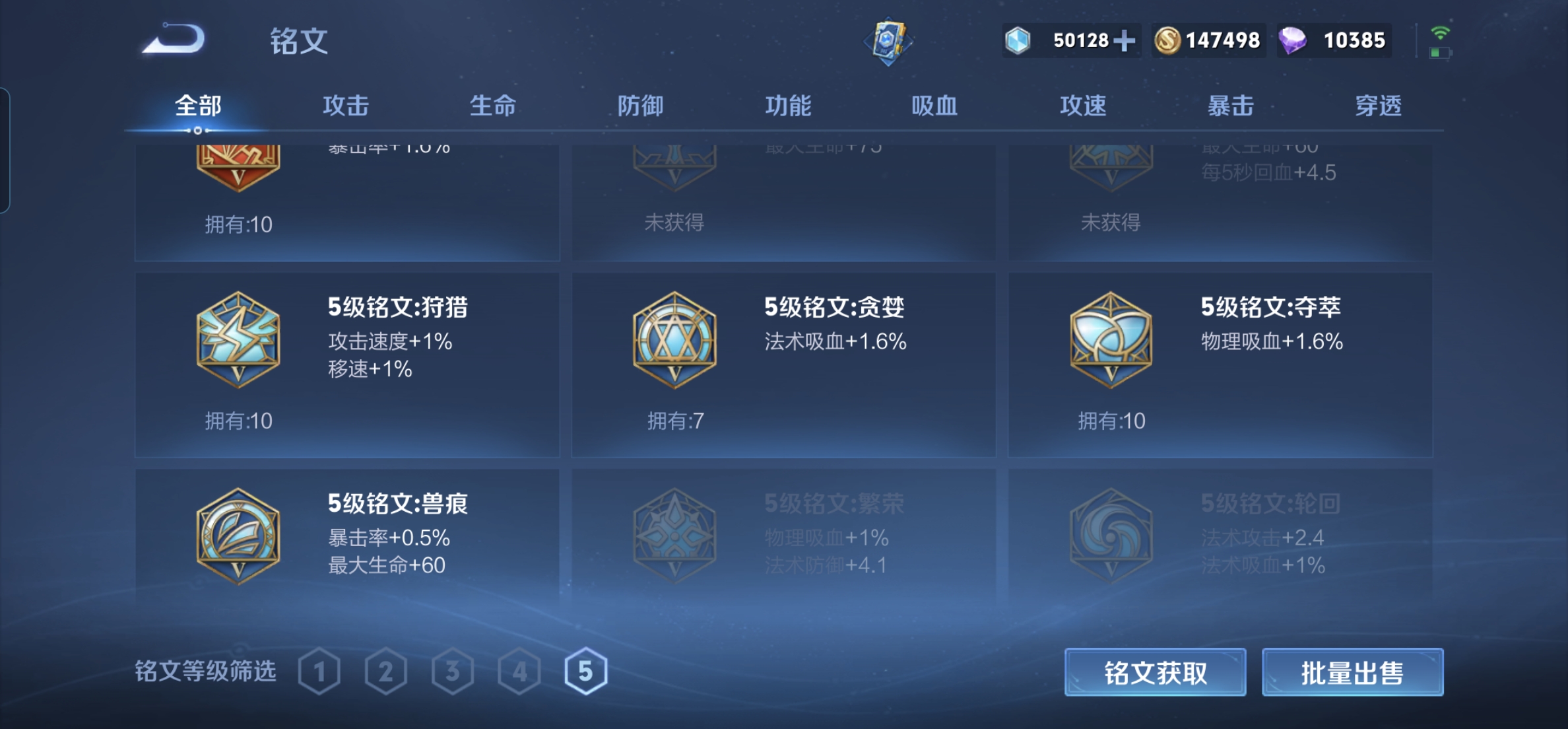 WZKG3181646王者荣耀账号详情图8