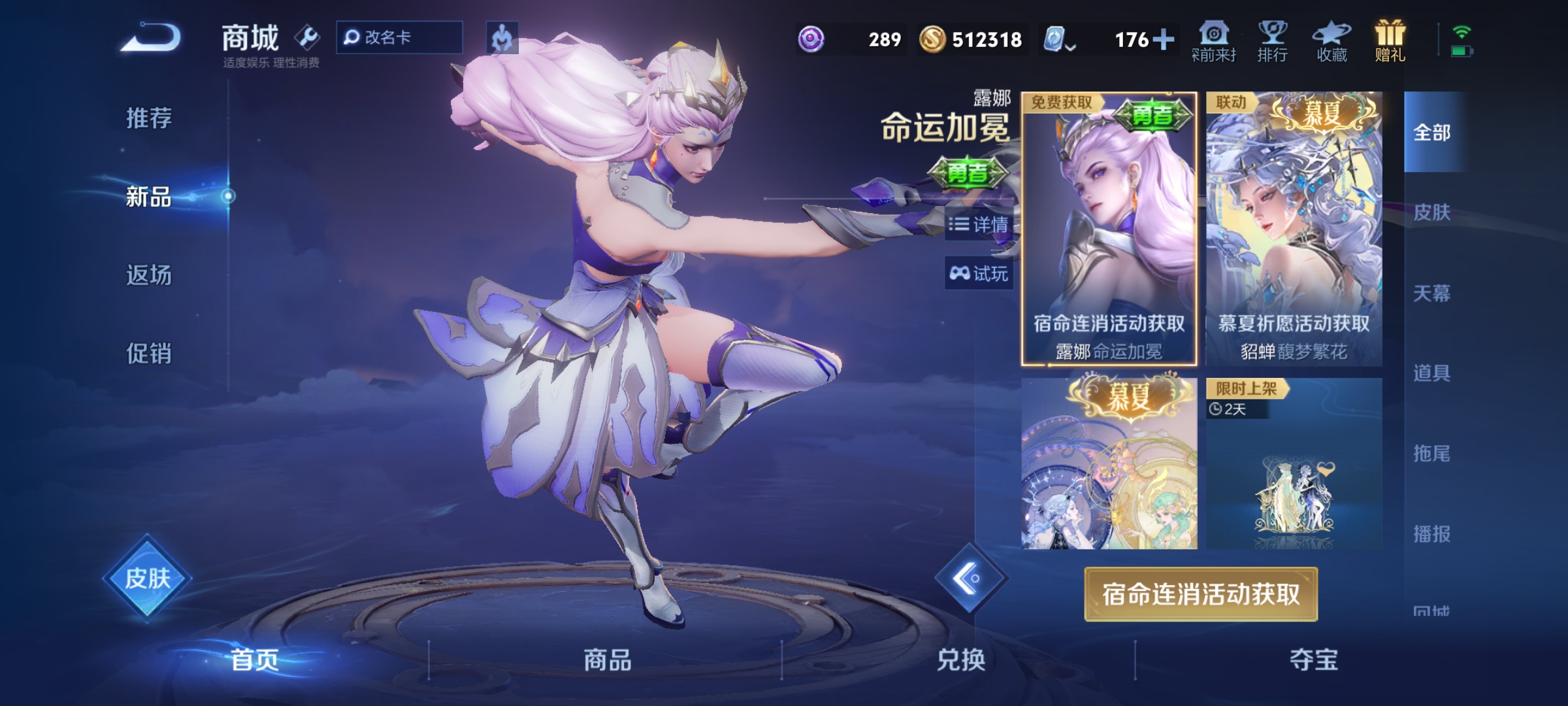 WZKG3153286王者荣耀账号详情图20 WZKG3153286王者荣耀账号详情图20