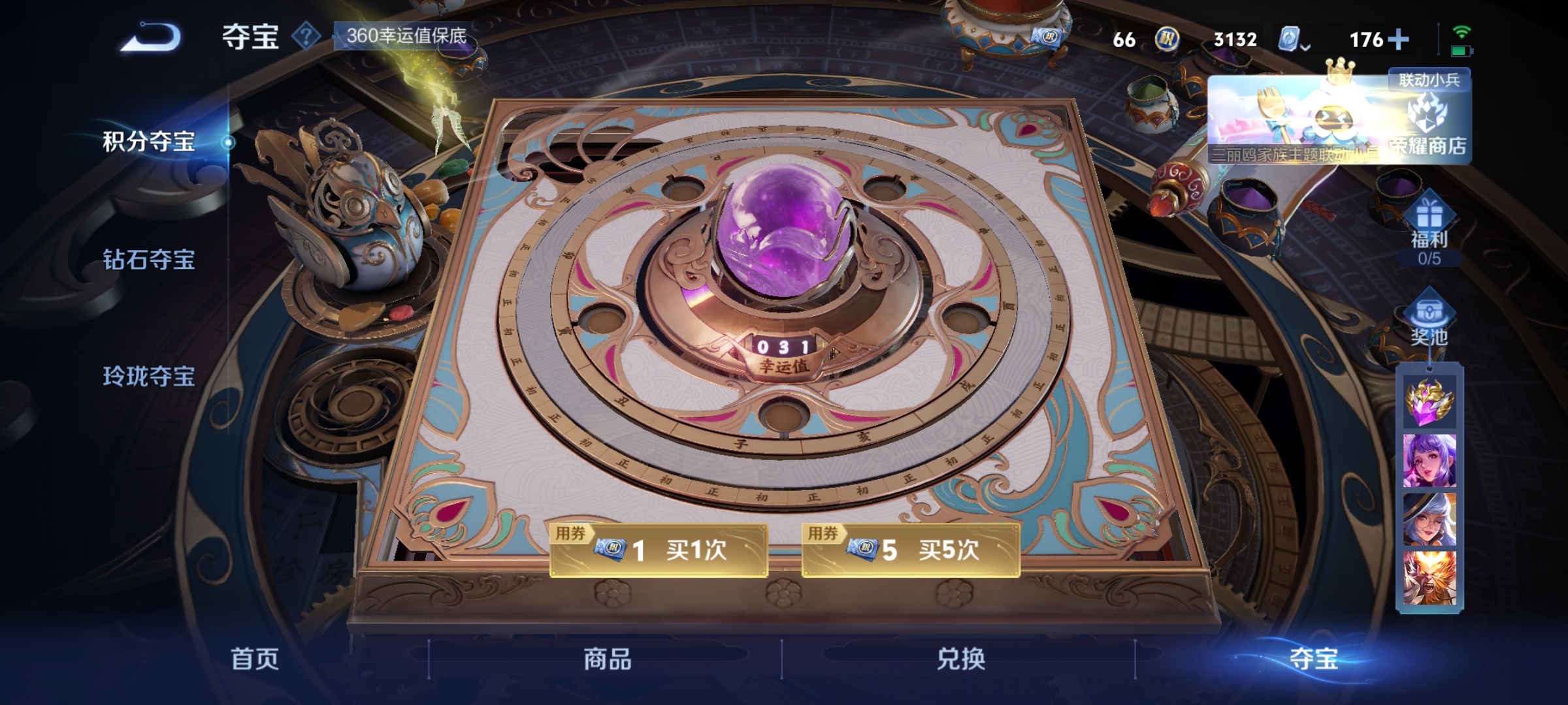 WZKG3153286王者荣耀账号详情图21 WZKG3153286王者荣耀账号详情图21