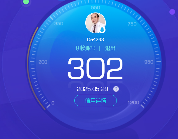 WZQM3153744王者荣耀账号详情图18 WZQM3153744王者荣耀账号详情图18