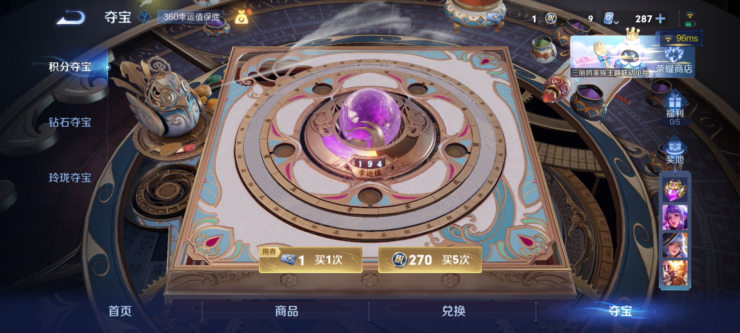 WZQM3153744王者荣耀账号详情图14 WZQM3153744王者荣耀账号详情图14
