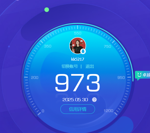 WZQM3154846王者荣耀账号详情图17 WZQM3154846王者荣耀账号详情图17